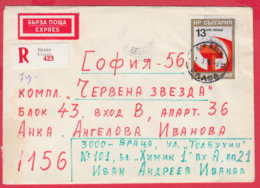 245768 / Cover 1976 - 11th Bulgarian Communist Party Congress , Hammer & Sickle , VRATSA , Bulgaria Bulgarie - Lettres & Documents