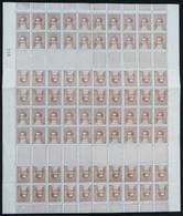 ARGENTINA: GJ.795, Moreno 5c. Unsurfaced Paper, Complete Sheet Of 80 Stamps, Including 20 Tete-beche Pairs With Horizont - Autres & Non Classés