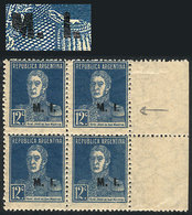 ARGENTINA: GJ.310, Block Of 4, One With VARIETY: First Stroke Of The M Incomplete", MNH, Excellent Quality. NOTE: The Ca - Officials