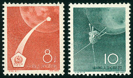 CHINA: Sc.502/3, 1960 Russian Space Flight, Set Of 2 Values Lightly Hinged, VF Quality, Catalog Value US$32. - Otros & Sin Clasificación
