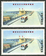 CHINA: Sc.1002, 1969 Bridge Over The Yangtze River, 2 MNH Examples, Both ISSUED WITHOUT GUM, Excellent Quality! - Sonstige & Ohne Zuordnung