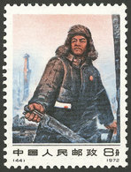 CHINA: Sc.1103, 1972 Iron Man Wang Jinxi, MNH, VF Quality! - Autres & Non Classés