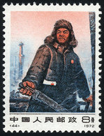 CHINA: Sc.1103, 1972 Wang Chin-hsi, MNH, Excellent Quality, Catalog Value US$77+ - Altri & Non Classificati