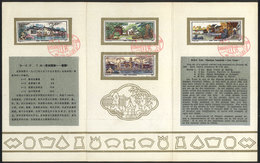 CHINA: Sc.1632/5, On A Special Brochure With First Day Postmark, Very Fine Quality! - Other & Unclassified