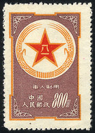 CHINA: 1953 Air Force, MNH (issued Without Gum), Excellent Quality, Very Rare!! - Altri & Non Classificati