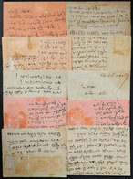 ISRAEL: 10 Covers With Their Original Letters, All Written In Yiddish, Stampless And Without Postal Marks, Interesting ( - Andere & Zonder Classificatie