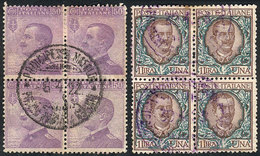 ITALY: 2 Used Blocks Of 4 With Cancels Of Ocean Liner PRINCIPESSA MAFALDA, Rare! - Unclassified