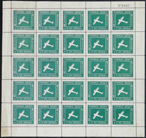 URUGUAY: Sc.C6, 1924 20c. Green, Complete Sheet Of 25 Examples, Very Fine Quality, Very Rare! - Uruguay
