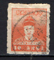TAIWAN - 1950 - Cheng Ch’eng-kung  (Koxinga) - USATO - Used Stamps