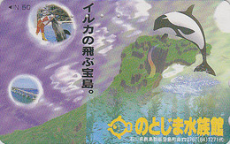 Télécarte Japon / 110-011 - ANIMAL - BALEINE ORQUE / Série Dressage 1 - ORCA WHALE  Japan Phonecard - 332 - Dolfijnen