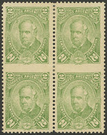 ARGENTINA: GJ.82PH, 1888 2c. Vicente Lopez, Block Of 4 IMPERFORATE BETWEEN HORIZONTALLY, With A Diagonal Crease Else VF, - Nuovi