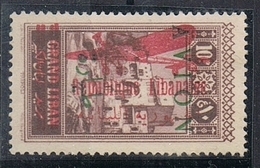 GRAND LIBAN AERIEN N°35a N*  Variété Surcharge Apposée Sur Timbre Aerien N°12 (surcharge Verte +rouge) - Poste Aérienne