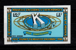 Nouvelle Calédonie Non Dentelé - YV PA 206 Non Dentelé N** Kiwanis - Geschnittene, Druckproben Und Abarten