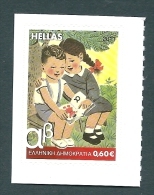 Greece 2011 Primary School Reading Books Self-Adhesive Stamp From Booklet - Ongebruikt