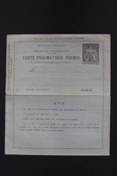 France Carte Pneumatique Fermée Sans Date  6 Lines - Pneumatic Post