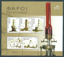 Greece 2009 Greek Lighthouses - Leuchtturm Sheetlet MNH - Blocs-feuillets