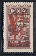 GRAND LIBAN AERIEN N°35a N*  Variété Surcharge Rouge+ Verte - Luftpost