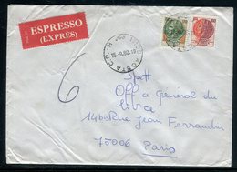 Italie - Enveloppe En Exprès De Aosta Pour La France En 1980 - Réf AT 143 - 1971-80: Poststempel