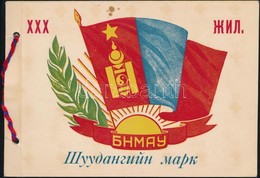 * Mongolia 1951 30 éves A Népi Forradalom Emlékfüzet Benne Az évfordulóra Megjelent 13 Bélyeg Mi 75-87 (**Mi EUR 334.-) - Otros & Sin Clasificación