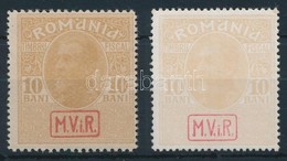 ** Német Megszállás Romániában 1917 Kényszerfelárbélyeg Mi 7x+y (Mi EUR 300.-) - Otros & Sin Clasificación