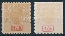 ** Német Megszállás Romániában 1917 Kényszerfelárbélyeg Mi 7x+y (Mi EUR 300.-) - Andere & Zonder Classificatie