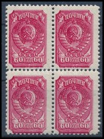 ** Szovjetunió 1937 Forgalmi Mi 684 IV C Négyestömb 12 1/2-es Fogazással (Mi EUR 260.-) - Sonstige & Ohne Zuordnung