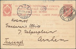 Oroszország 1912 - Other & Unclassified