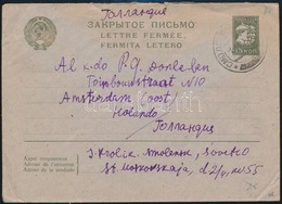 Szovjetunió 1933 - Other & Unclassified