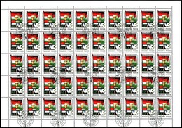 O 1987 Ifjúságért Hajtott 50-es ív (5.000) - Andere & Zonder Classificatie