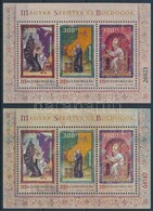 ** 2018 Magyar Szentek és Boldogok Blokk + Piros Sorszámú Speciális Blokk / Hungarian Saints And Blesseds Block + Specia - Altri & Non Classificati