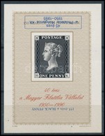 ** 1995 45 éves A Philatelia Hungária Kft Emlékív Fordított Kék Felülnyomással Ritkaság! - Sonstige & Ohne Zuordnung