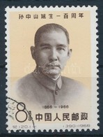 O 1966 Sun Yat Sen Mi 947 - Andere & Zonder Classificatie