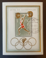 RUSSIA 1972 - BL 80 - XX Summer Olympic Games - Canceled - Blocs & Feuillets