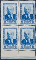 ** 1955 Lenin ívszéli Négyestömb Mi 111 - Otros & Sin Clasificación