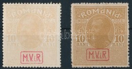 * Románia 1917 Kényszerfelár Mi 7 X + Y - Otros & Sin Clasificación