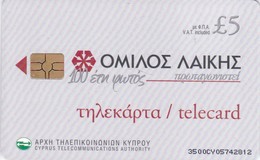 Cyprus, CYP-C-056, Promotional Telecard, Laiki Bank, 2 Scans. - Cyprus