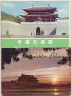 ** 4 Db Modern Küldölfi Képeslapfüzet Saját Tokjaikban: Kína, Peking, Bruck An Der Mur, Perchtoldsdorf / 4 Modern Postca - Non Classés