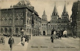 ** T2/T3 Moscow, Moscou; Porte Iverskia / Iberian Gate (Resurrection Gate) (fl) - Sin Clasificación