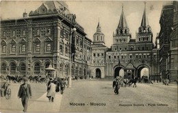 ** T2/T3 Moscow, Moscou; Porte Iverskia / Iberian Gate (Resurrection Gate) (fl) - Non Classés