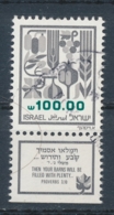 Israël/Israel/Israele 1984 Mi: 865x Yt:  (Gebr/used/obl/usato/o)(4619) - Oblitérés (avec Tabs)