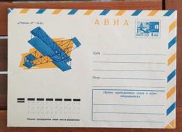 RUSSIE- URSS Avions, Avion, Plane, Vieux Coucou, ENTIER POSTAL Emis En 1974 (biplan 1910) - Airplanes