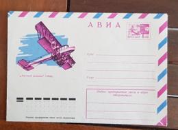 RUSSIE- URSS Avions, Avion, Plane, Vieux Coucou, ENTIER POSTAL Emis En 1974 (biplan 1913) - Airplanes