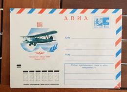 RUSSIE- URSS Avions, Avion, Plane, Vieux Coucou, ENTIER POSTAL Emis En 1973 - Avions