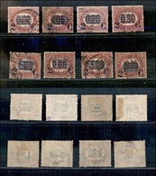 REGNO - 1878 - Soprastampati (29/36) - Serie Completa - 8 Valori Ottimamente Centrati - Raro Insieme - Autres & Non Classés