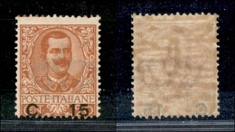 REGNO - 1905 - 15 Cent Su 20 Cent Floreale (79) - Gomma Integra (275) - Otros & Sin Clasificación