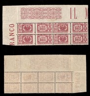 REGNO - 1946 - 10 Lire (64n + 64) - Quartina Angolare Con Zero Rotto Nel Pezzo Superiore Sinistro - Gomma Integra - Other & Unclassified
