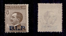 REGNO - 1922 - 40 Cent (9) - Gomma Integra (600) - Autres & Non Classés