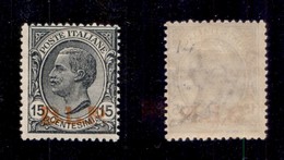 REGNO - 1923 - 15 Cent (14) - Gomma Originale Con Leggera Traccia Di Linguella (400) - Otros & Sin Clasificación