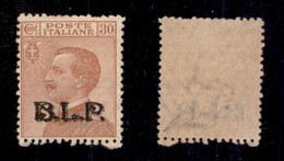 REGNO - 1923 - 30 Cent (17) - Gomma Integra - Oliva (750) - Autres & Non Classés