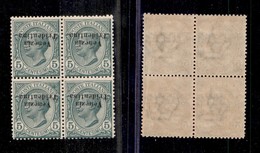 OCCUPAZIONI I GUERRA MONDIALE - Trentino-Alto Adige - 1918 - 5 Cent (21aa) - Quartina Con Soprastampa Capovolta - Gomma  - Andere & Zonder Classificatie